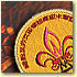 Crest