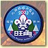 Crest